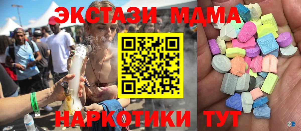 Экстази mix Пугачёв