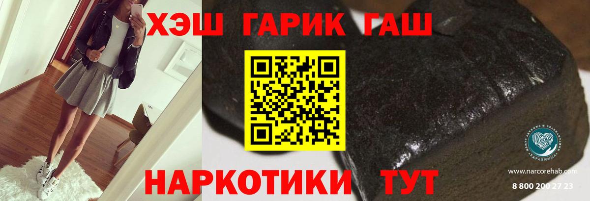 ГАШИШ AMNESIA HAZE Пугачёв