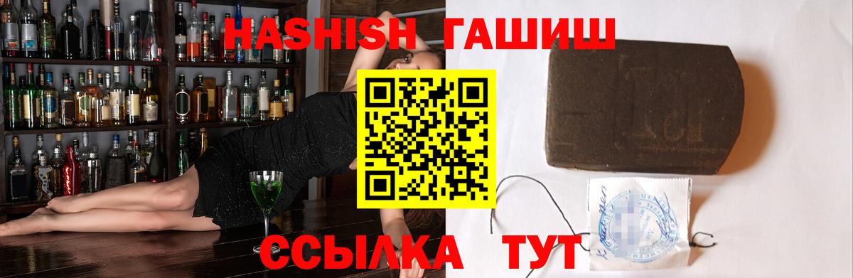 MDMA  Cocaine  Пугачёв  Codein  Гашиш  Меф кристаллы  Вход с VPN  Конопля 