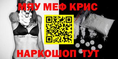 прущая мука Бугуруслан