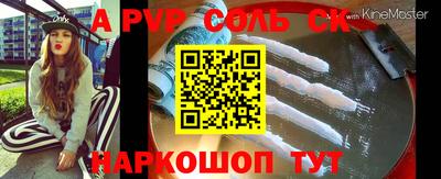 прущая мука Бугуруслан
