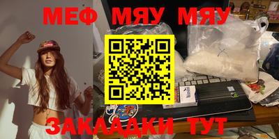 прущая мука Бугуруслан