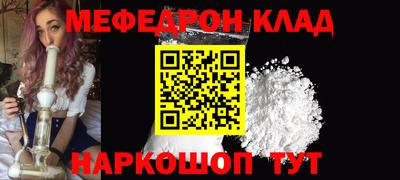 мдма Будённовск