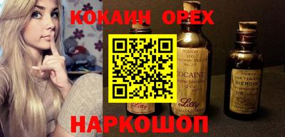 гашик Бузулук