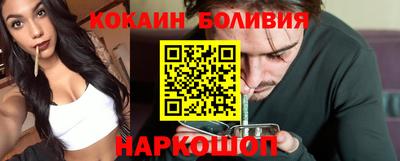 гашик Бузулук