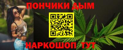 прущая мука Бугуруслан