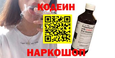 гидра Обь