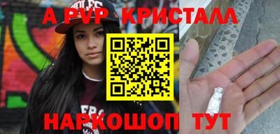 гашик Бузулук