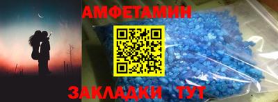гашик Бузулук