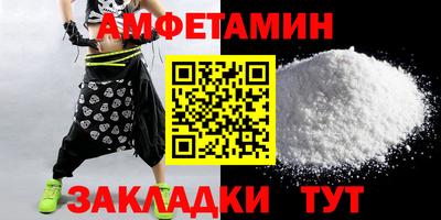 гашик Бузулук