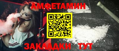 гашик Бузулук
