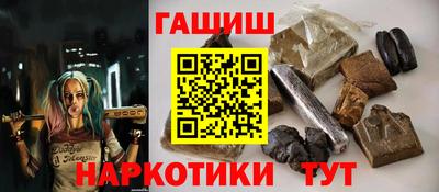 гашик Бузулук