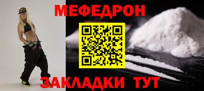 кокаин Обнинск