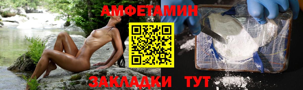 Первитин витя  МЕТАМФЕТАМИН  Пугачёв  Вход с VPN 