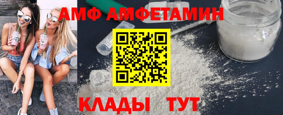 Первитин Декстрометамфетамин 99.9% Пугачёв