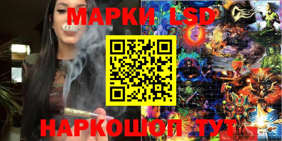 что такое   Наркотические марки 1,8мг  Вход с VPN  Пугачёв 