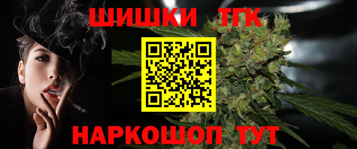 Каннабис тримм  Бошки марихуана планчик  Пугачёв  Вход с VPN  Конопля план 